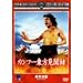 �J���t�[���������^ [DVD]