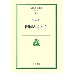 �J���̂����� (��g���㕶��)