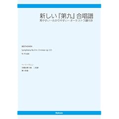 �V�����w���x������ �`���₷���E�킩��₷���E�I�[�P�X�g�����t���`