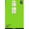 ���ہE���� (���o���Ɂ\�ƊE�����V���[�Y)