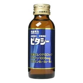 (�����p�{�b�N�X) �r�^�V�[ 100MLX50�{