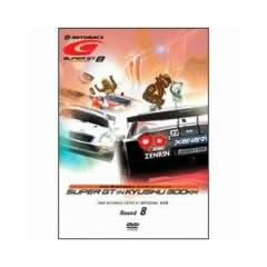 SUPER GT 2008 ROUND8 �I�[�g�|���X [DVD]