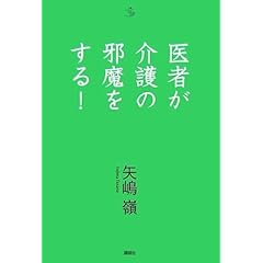 ��҂����̎ז�������! (��색�C�u�����[)