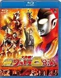 [DVD]長野 博 大決戦!超ウルトラ8兄弟(Blu-rayDisc)