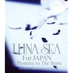 LUNA SEA For JAPAN A Promise to The Brave [Blu-ray]