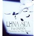 LUNA SEA For JAPAN A Promise to The Brave [Blu-ray]