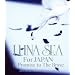 LUNA SEA For JAPAN A Promise to The Brave [Blu-ray]