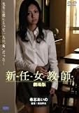 �V�C�����t ����� [DVD]
