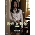 �V�C�����t ����� [DVD]