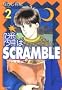 �ׂ�SCRAMBLE 2 (����Е���)