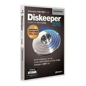 Diskeeper 2010J Administrator �A�b�v�O���[�h