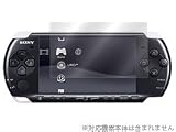  OverLay Brilliant for PSP-3000/2000 液晶保護シート OBPSP3