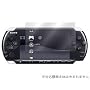 OverLay Brilliant for PSP-3000/2000 �t���ی�V�[�g OBPSP3
