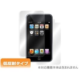 OverLay Plus for iPod touch OLIPDT