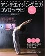 �A���`�G�C�W���O�E���KDVD�Z���s�[ (�����V���[�Y)