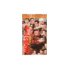 ���������� �\�O�̖��� [VHS]