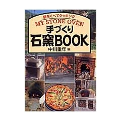 ��Â���ΗqBOOK�\�d�����ׂăN�b�L���O