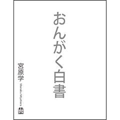 ���񂪂����� �{���w [DVD]