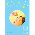 �^���̐�/�i�V�_���߃h�L�������^���[�j [DVD]