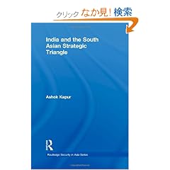 India and the South Asian Strategic Triangle (Routledge Security in Asia Series)