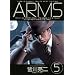 ARMS 5 (���N�T���f�[�R�~�b�N�X���C�h��)