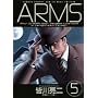 ARMS 5 (���N�T���f�[�R�~�b�N�X���C�h��)