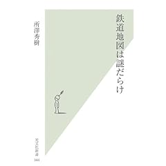 �S���n�}�͓䂾�炯 (�����АV�� 344)