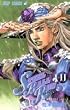 STEEL BALL RUN vol.11�\�W���W���̊�Ȗ`��Part7 (11) (�W�����v�R�~�b�N�X)