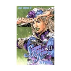 STEEL BALL RUN vol.11�\�W���W���̊�Ȗ`��Part7 (11) (�W�����v�R�~�b�N�X)