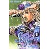 STEEL BALL RUN vol.11�\�W���W���̊�Ȗ`��Part7 (11) (�W�����v�R�~�b�N�X)