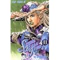 STEEL BALL RUN vol.11�\�W���W���̊�Ȗ`��Part7 (11) (�W�����v�R�~�b�N�X)