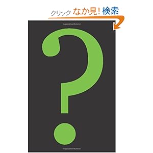 【クリックでお店のこの商品のページへ】Go Ahead, Ask Me.: Nico Medina, Billy Merrell: 洋書