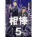���_ 5 (�r�b�O�R�~�b�N�X)