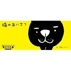 �L�̂������i�L�̃p���p���u�b�N�X�j