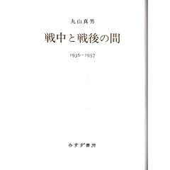 �풆�Ɛ��̊ԁ\1936-1957