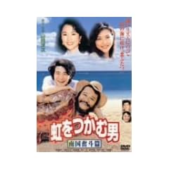 �������ޒj �썑���l�� [DVD]