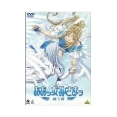 ���������_���܂� ������ [DVD]