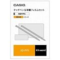 CASIO Ex-word XD-B�V���[�Y�Ή��d�q�����^�b�`�y��&�ی�t�B�����Z�b�g �^�b�`�y��2�{+�T�u�p�l���ی�t�B����1��+���C���p�l���ی�t�B����1�� XD-PF5