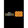 MURASAKI DISCOGRAPHY BOOK