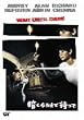 �Â��Ȃ�܂ő҂��� [DVD]