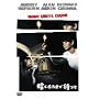 �Â��Ȃ�܂ő҂��� [DVD]