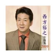 �����T�V�S�ȏW2009