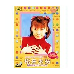 �����Ճv���C�x�[�g�r�f�I(2) �������S [DVD]
