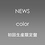 color(��������)