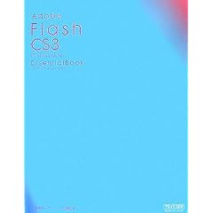 Adobe Flash CS3 Professional Essential Book Macintosh & Windows