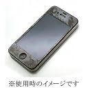 リックス iPhone4S/4液晶保護フィルムパイレーツオブカリビアン4ジャック RX-POC515JS