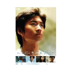 ���݂ɓ͂��� [DVD]