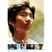 ���݂ɓ͂��� [DVD]