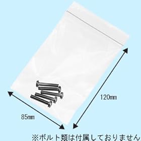 【クリックでお店のこの商品のページへ】ユニパック(チャック付ポリ袋) 0.08mm 120×85 D-8