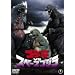 �S�W��VS�X�y�[�X�S�W�� [DVD]
